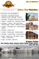  Royal Routes of India 6, Geejgarh Vihar, Hawa Sarak Jaipur 