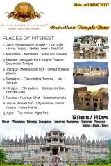  Royal Routes of India 6, Geejgarh Vihar, Hawa Sarak Jaipur 