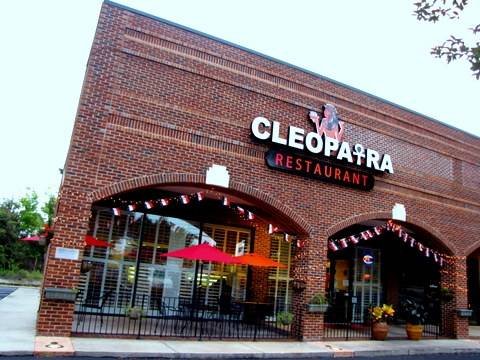  Profile Photos of Cleopatra's Restaurant and Catering 1310 Westover Ter. #107 - Photo 18 of 18