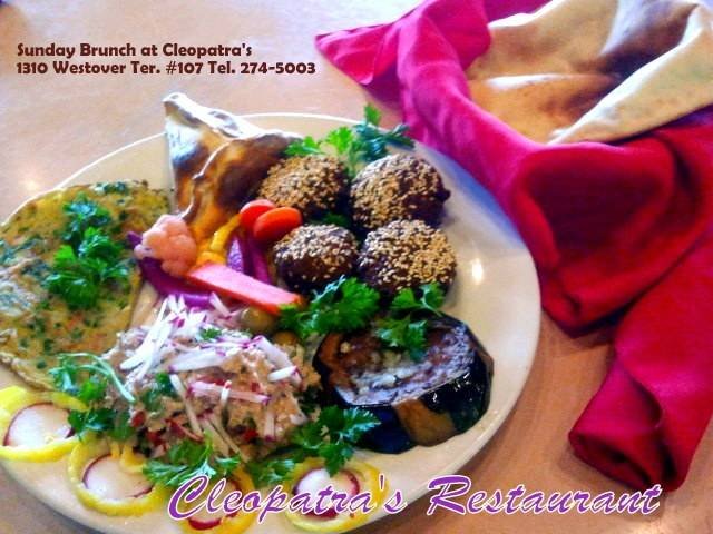  Profile Photos of Cleopatra's Restaurant and Catering 1310 Westover Ter. #107 - Photo 17 of 18
