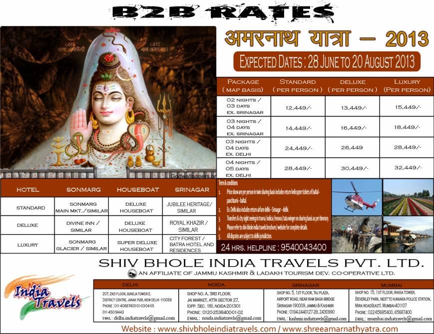  Pricelists of Yatra Gujarat-INDIA 126/1504 Shree Ganesh Appt.sola copx.,sola road - Photo 12 of 15