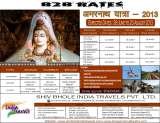 Menus & Prices, Yatra Gujarat-INDIA, Ahmedabad