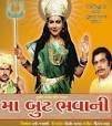  GUJARAT of Yatra Gujarat-INDIA 126/1504 Shree Ganesh Appt.sola copx.,sola road - Photo 20 of 28