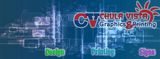 CV Graphics and Printing, Bonita