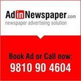 AdinNewspaper, Noida