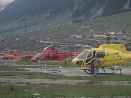  Profile Photos of Amarnath Yatra- -Helicopter-Ahmedabad - 2015 114 Sarvopari Mall Bhuyangdev 4-Rasta ,Sola road - Photo 12 of 19