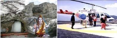  Profile Photos of Amarnath Yatra- -Helicopter-Ahmedabad - 2015 114 Sarvopari Mall Bhuyangdev 4-Rasta ,Sola road - Photo 11 of 19