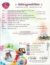 Menus & Prices, Amarnath Yatra- -Helicopter-Ahmedabad - 2015, Ahmedabad