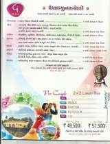 Menus & Prices, Amarnath Yatra- -Helicopter-Ahmedabad - 2015, Ahmedabad