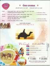 Menus & Prices, Amarnath Yatra- -Helicopter-Ahmedabad - 2015, Ahmedabad