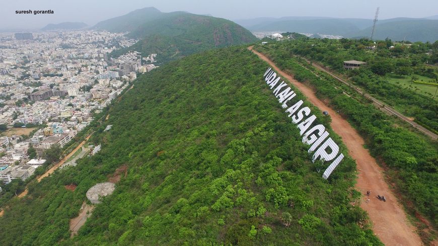  Pricelists of Vizag Araku Tourism Package #13-9-7, Dandu Bazar Road Jagadamba - Photo 8 of 10