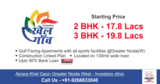 Ajnara Khel Gaon Greater Noida West Ajnara Khel Gaon Greater Noida West@9266629901 greater noida 