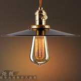 Dining room lighting fixtures, Chicago