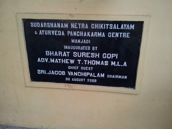  Profile Photos of Sudarshanam EYE Foundation Thymala,Manjadi post - Photo 4 of 12