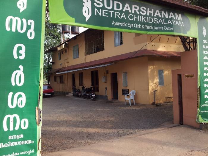  Profile Photos of Sudarshanam EYE Foundation Thymala,Manjadi post - Photo 6 of 12
