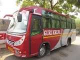  Chardham Yatra-Air, Railway, Luxury Bus 114 Sarvopari Mall, Bhuyangdev 4-rasta Sola road 