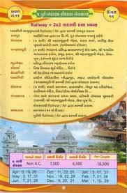  Pricelists of Chardham Yatra-Air, Railway, Luxury Bus 114 Sarvopari Mall, Bhuyangdev 4-rasta Sola road - Photo 6 of 10