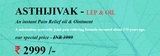 Menus & Prices, Asthijivak - Knee Pain Relief Oil and Paste, Delhi