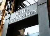 Athinaikon - Top Budget Hotels in Athens, Greece, Monastiraki - Athens