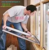  Reparatii termopane 0728-137137 ; 0769-137137 sos.Berceni nr.8 
