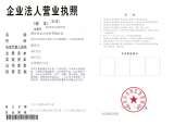 Menus & Prices, Shenhzen Sungold solar co.,Ltd, Shenzhen