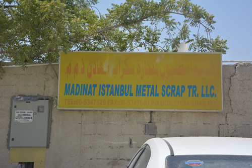  Profile Photos of ISTANBUL GROUP OF COMPANIES P.O.Box 8321, Industrial Area 10, Near Geco round about - Photo 1 of 1