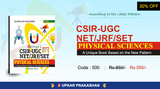Books Online - ABCBOOKKART, Chawri Bazar