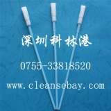CBay Swab, BaoAn