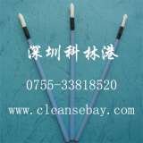 CBay Swab, BaoAn