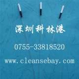 CBay Swab, BaoAn