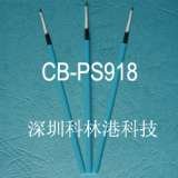 CBay Swab, BaoAn