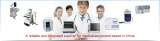 Neurocare Center CO.,Ltd, shanghai