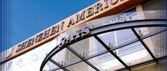  Profile Photos of Shenzhen American International School (SAIS) 116 Wenxin 2nd road - Photo 1 of 1