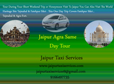  Jaipur Taxi Services 242, Taranagar, Jhotwada, behind Ganesh Temple, 