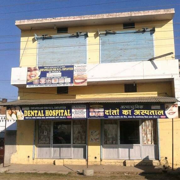  Profile Photos of 32PEARLS IMPLANT & ORTHODONTIC DENTAL HOSPITAL SANTOKHGARH MDR 39;Near  New Bus Stand - Photo 3 of 7