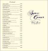 Menus & Prices, Spice Court, Gillingham
