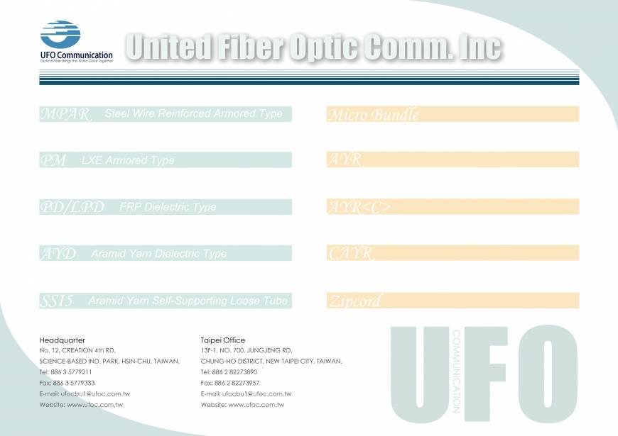  Pricelists of United Fiber Optic Communication Inc. 13F-1, No.700, Jungjeng Road, ZhongHe District, - Photo 1 of 1