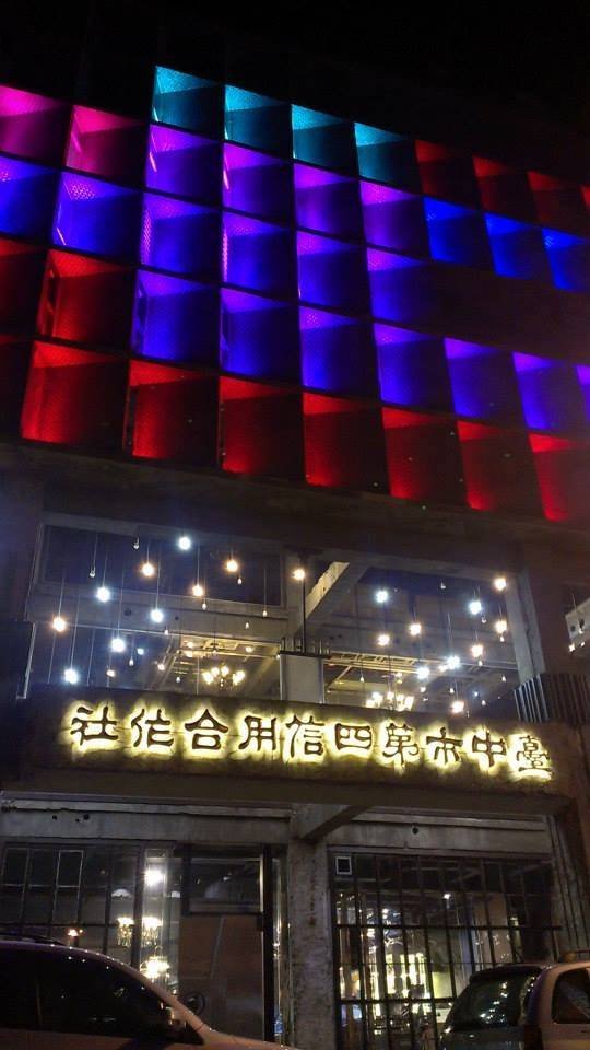 Famous Restaurant in Taichung City, Taiwan<br />
<br />
Location: Taichung City, Taiwan.<br />
Product Use: POL-50 I, CD-200, CD-50.<br />
日出 - 第四信用åˆä½œç¤¾ Showcase of COLORBEAM CO., LTD. Room 314, 3F, No. 87 Minguang E. Road - Photo 99 of 103 Famous Restaurant in Taichung City, Taiwan<br />
<br />
Location: Taichung City, Taiwan.<br />
Product Use: POL-50 I, CD-200, CD-50.<br />
日出 - 第四信用åˆä½œç¤¾ Showcase of COLORBEAM CO., LTD. Room 314, 3F, No. 87 Minguang E. Road - Photo 99 of 103