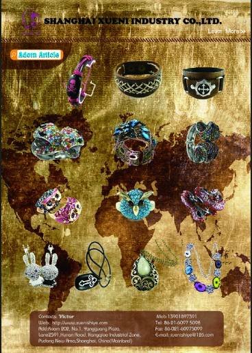  Pricelists of Shanghai Xueni Industry Co., LTD Floor 2, No.1 Yangguang Plaza, Lane2591,Hunan Road ,Kangqiao Industrial Zone, Pudong New Area - Photo 11 of 11