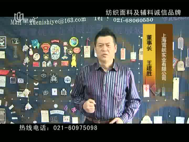 Shanghai New International Export Center.avi
