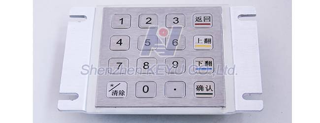 Pricelists of Shenzhen Keyu Co., Ltd Zhongxing Indus. Zone, Chuangye Rd. Nanshan Dist. - Photo 36 of 69