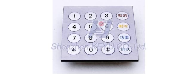  Pricelists of Shenzhen Keyu Co., Ltd Zhongxing Indus. Zone, Chuangye Rd. Nanshan Dist. - Photo 43 of 69