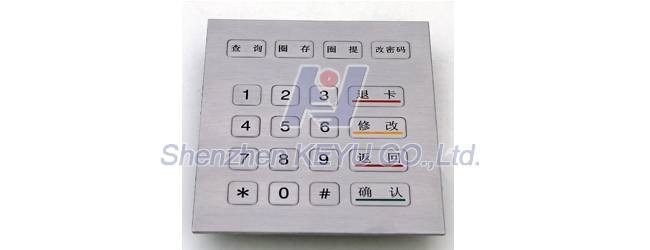  Pricelists of Shenzhen Keyu Co., Ltd Zhongxing Indus. Zone, Chuangye Rd. Nanshan Dist. - Photo 42 of 69