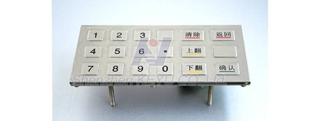  Pricelists of Shenzhen Keyu Co., Ltd Zhongxing Indus. Zone, Chuangye Rd. Nanshan Dist. - Photo 37 of 69