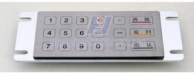  Pricelists of Shenzhen Keyu Co., Ltd Zhongxing Indus. Zone, Chuangye Rd. Nanshan Dist. - Photo 45 of 69