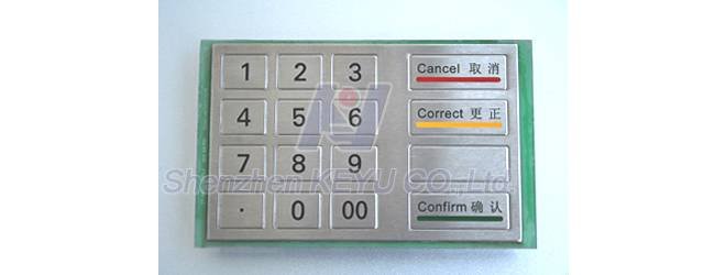  Pricelists of Shenzhen Keyu Co., Ltd Zhongxing Indus. Zone, Chuangye Rd. Nanshan Dist. - Photo 69 of 69