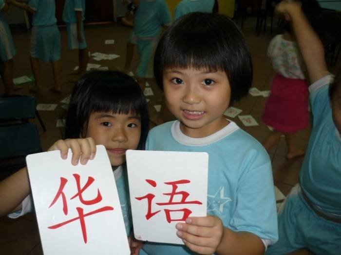  Chinese Programmes of Smiling Star International Ptd Ltd 30 Shaw Road, #03-02, Singapore 357957 - Photo 1 of 3