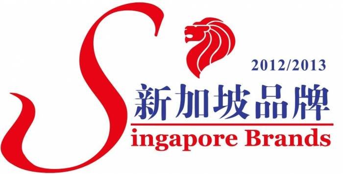  Brands Award 2012/2013 of Smiling Star International Ptd Ltd 30 Shaw Road, #03-02, Singapore 357957 - Photo 6 of 9