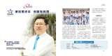 Smiling Star International Ptd Ltd, Tai Seng