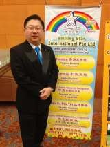 Smiling Star International Ptd Ltd, Tai Seng